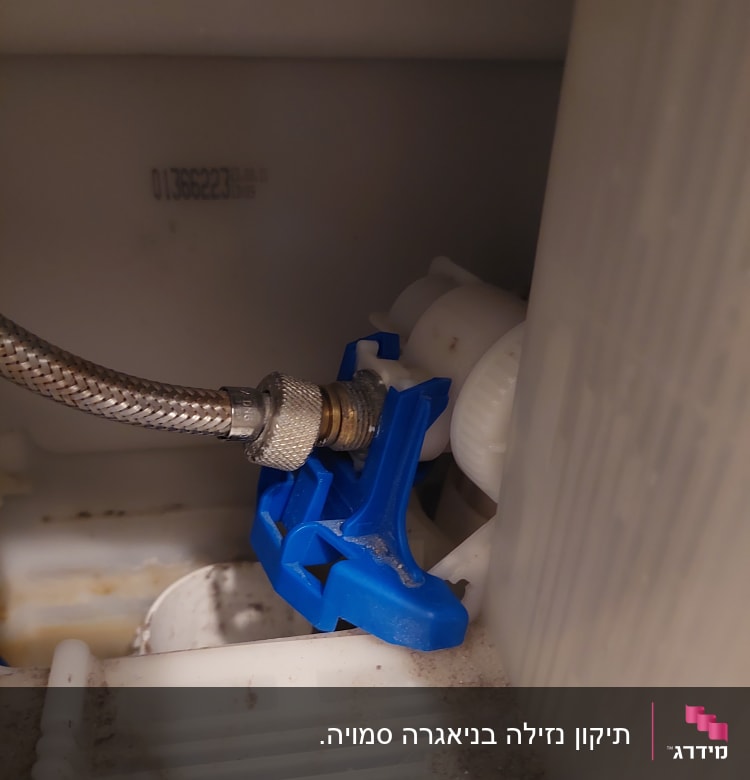 צינור מתכת מחובר למתקן פלסטיק כחול